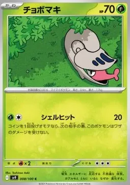 Accelgor