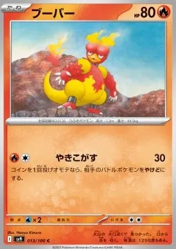 Magmar