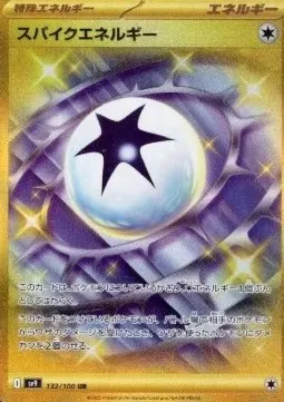 Spike Energy