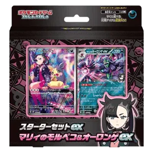 Starter Set ex Marnie's Morpeko & Grimmsnarl ex