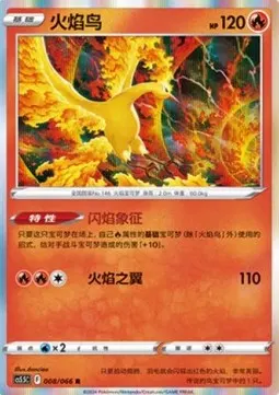 Moltres