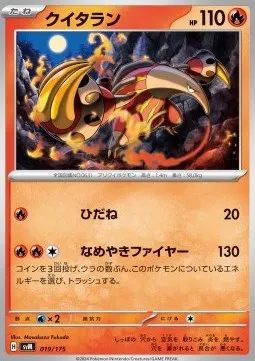 Heatmor