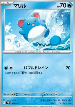 Marill