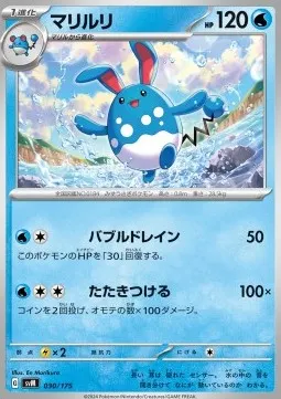 Azumarill