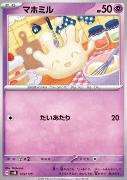 Milcery