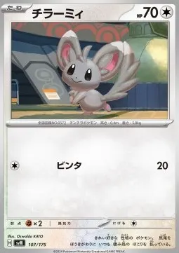 Minccino