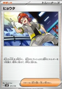 Roark
