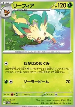 Leafeon