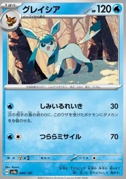 Glaceon