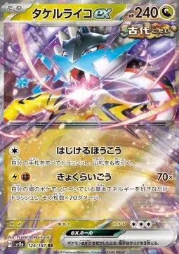 Raging Bolt ex