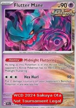 Flutter Mane