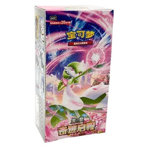 Miracle Journey Jumbo Booster Box