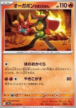 Hearthflame Mask Ogerpon