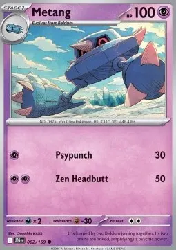 Metang
