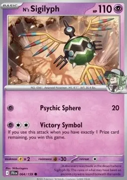 N's Sigilyph
