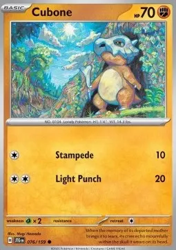 Cubone