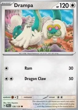 Drampa
