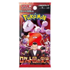 The Glory of Team Rocket Booster