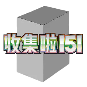 Collect 151 Hope Jumbo Booster Box