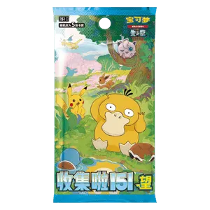 Collect 151 Hope Booster