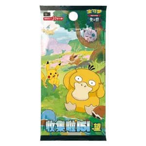 Collect 151 Hope Jumbo Booster