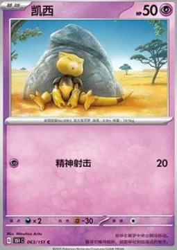 Abra