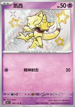 Abra