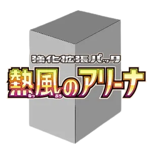 Hot Wind Arena Booster Box