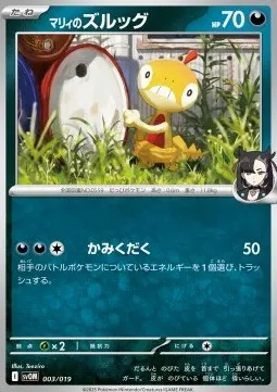 Marnie's Scraggy