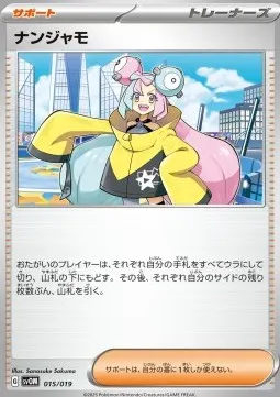 Iono