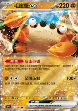 Klawf ex