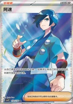 Falkner