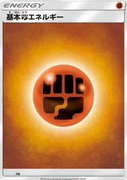 Fighting Energy