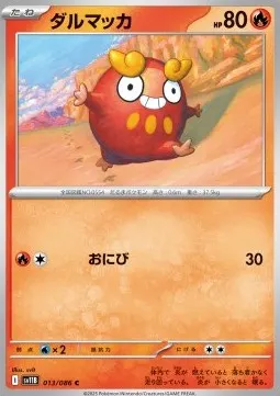 Darumaka