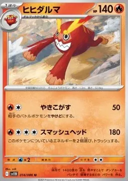 Darmanitan