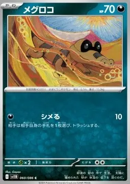 Sandile