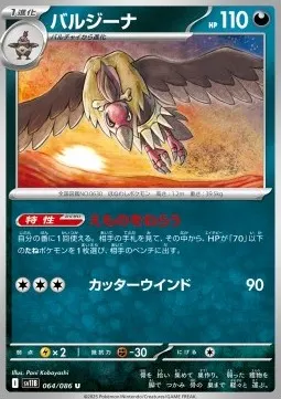 Mandibuzz