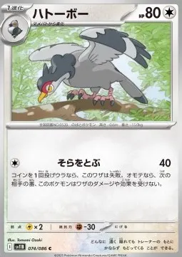 Tranquill