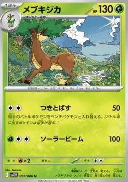 Sawsbuck
