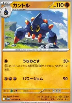 Boldore