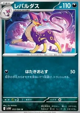 Liepard