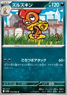 Scrafty