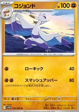 Mienshao
