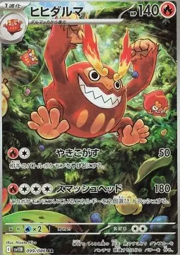 Darmanitan