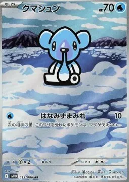 Cubchoo