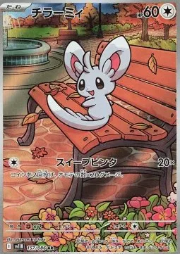 Minccino