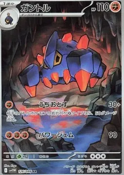 Boldore