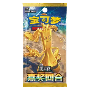 Bonus Round Booster