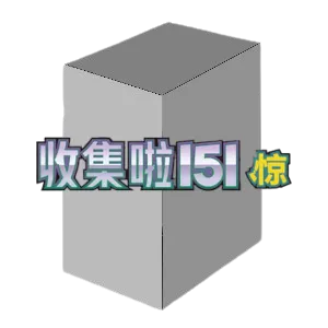 Collect 151 Surprise Booster Box