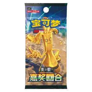 Bonus Round Jumbo Booster